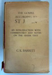 THE GOSPEL ACOORDING TO ST. JOHN