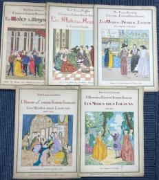 （仏文）L'histoire du costume feminin francais フランス女性の衣装史　全10巻