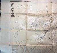 最新　濱江街市全図 （2万分1）