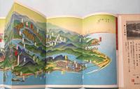 聖地熊野三山めぐり