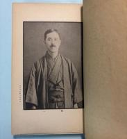 亡き夫の骨を抱ひて