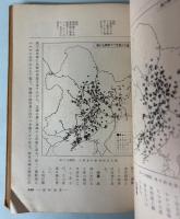 新選　満洲事情