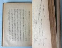 自然感情の類型