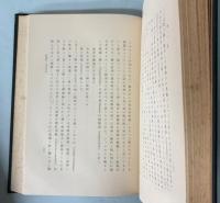 吠檀多哲学の研究