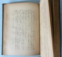 大東亜建設の基本綱領