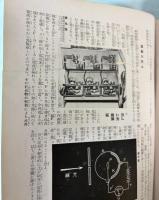 最新兵器の驚異