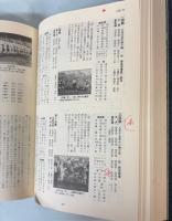香川県立高松商業高等学校野球史