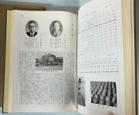 福岡県町村誌