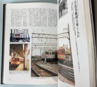 東武鉄道が育んだ一世紀の軌跡