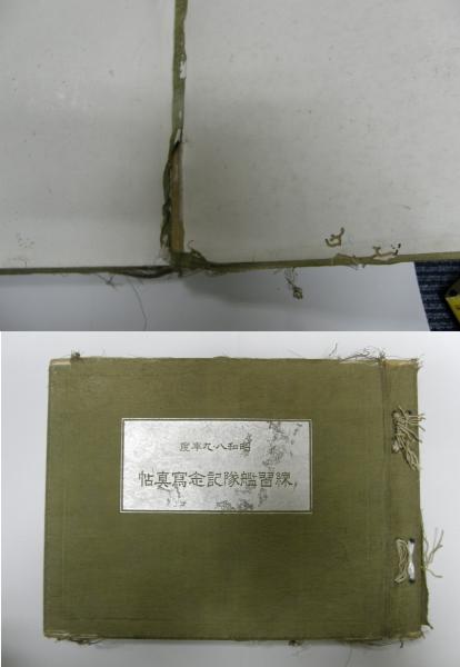 昭和8・9年度 練習艦隊記念写真帖(昭和8・9年度練習艦隊司令部編 昭和8・9年度 練習艦隊記念写真帖(昭和8・9年度練習艦隊司令部編