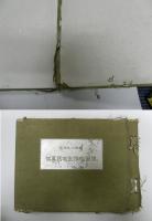 昭和8・9年度　練習艦隊記念写真帖