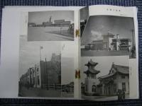 鉄路総局事業概要
