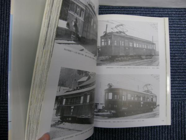 近鉄電車80年　鉄道資料保存会 Amazon.co.jp: 近鉄電車80年 : 近鉄電車80年編集委員会: 本