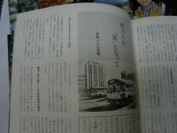 京成ライン　1972年3月号～1978年9月号　内28冊