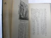 百貨店と連鎖店