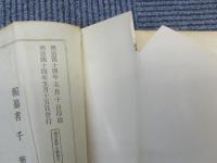 地方資料小鑑
