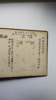 征露紀念写真帖