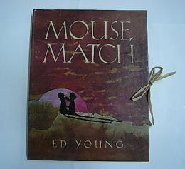 （英文）MOUSE　MATCH