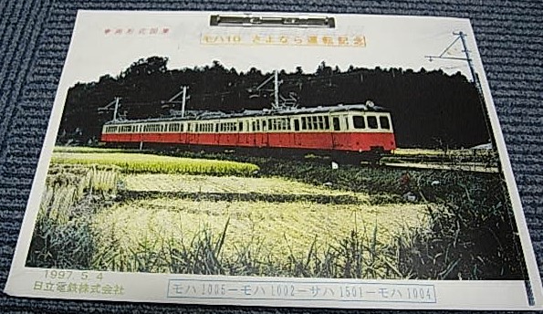 南満州鉄道の車両 形式図集 Yahoo!オークション - 南満州鉄道の車両〈形式図集〉昭和45年