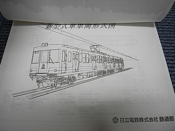 南満州鉄道の車両 形式図集 南満州鉄道の車両 形式図集 ＋ 南満州鉄道 「あじあ」と客・貨車