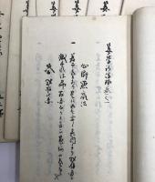 写本　算学鈎深録　巻1～12の内巻11欠　12冊で