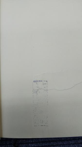 ヨセフとその兄弟 全3冊(トーマス・マン/望月市恵・小塩節 訳) / 古本