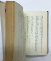 ああ寝不足だ
