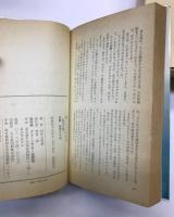 長編小説　黙って〇〇れば