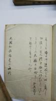大岡仁政録　6冊