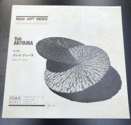 INAX ART NEWS No．53