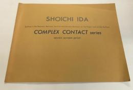 （展覧会パンフレット）SHOICHI　IDA