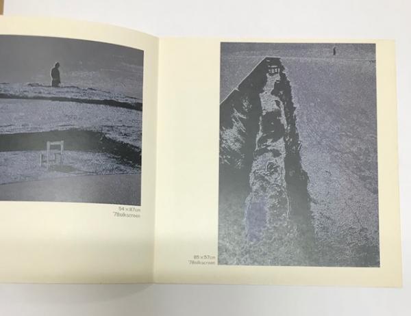 版画家 森岡完介 シルクスクリーン ED11/15 画寸600×900mm