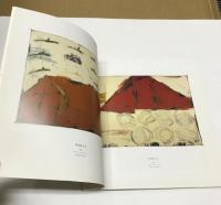（図録）野田裕示展　遠景のこと