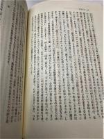 マタイによる福音書講解説教　1・2