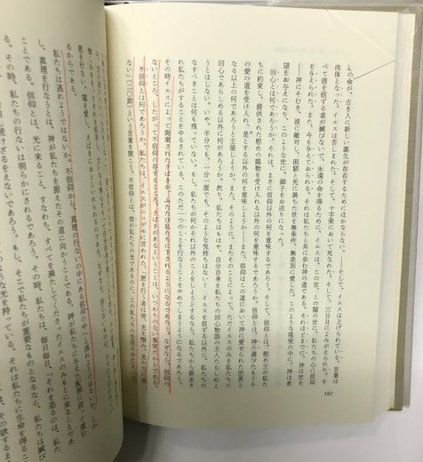カール・バルト説教選集 1―12巻(カール・バルト/佐藤司郎 訳) / 古本