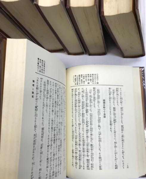 真言宗法話全集 全15巻(ピタカ編集部 編) / 金沢書店 / 古本、中古本 
