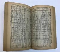 交通公社の全国小型時刻表　1976年7月