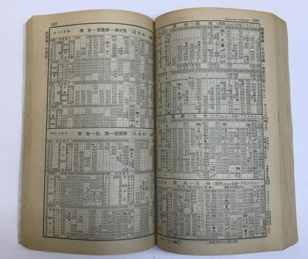 交通公社の時刻表 1974(昭和49)年 10月号