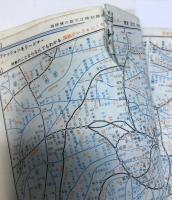 ダイヤエース時刻表　1973年6月号