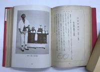 支那行商人とその楽器