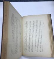 大東亜玩具史