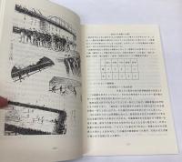 真珠の光