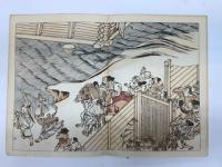 日本名画鑑　藤原時代部―鳥羽僧正覚猷筆/信貴山縁起上・中・下巻