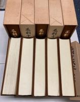 毛利十一代史　復刻版　全10巻