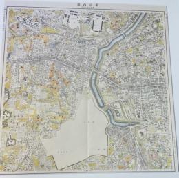 東京市5千分1地図　9枚　複製