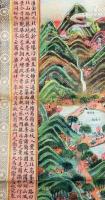 最新西湖全図