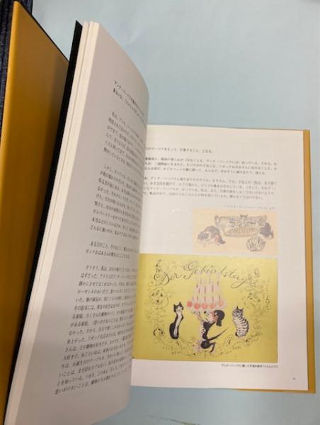 ハンス・フィッシャーの世界 絵画・版画・壁画 / 古本、中古本、古書籍
