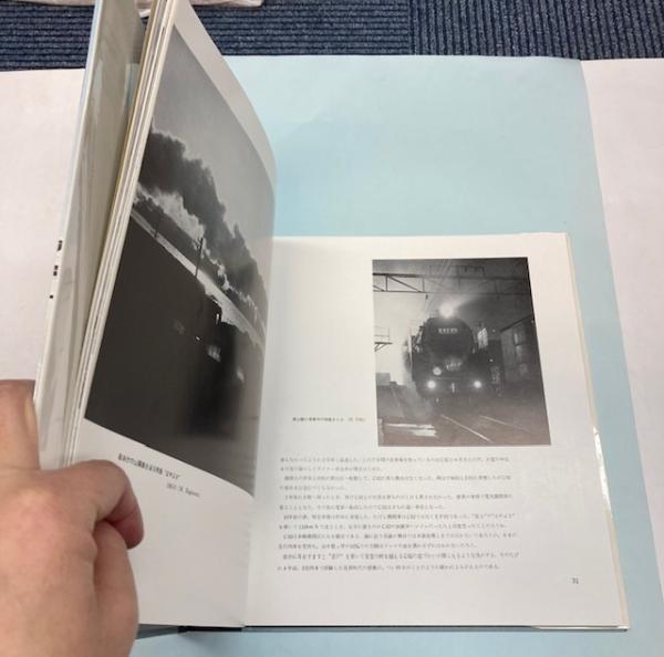 ハドソン　C62 松本謙一 Amazon.co.jp: C62: Hudson for limited express : 松本謙一: 本