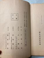 蒹葭堂小伝