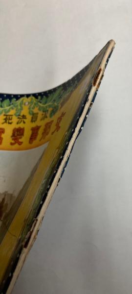 支那事変写真帖 特派員決死撮影 / 金沢書店 / 古本、中古本、古 支那事変写真帖 特派員決死撮影 / 金沢書店 / 古本、中古本、古